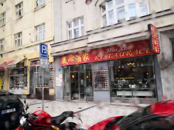 !doctype html html lang"zh-cn head meta charset