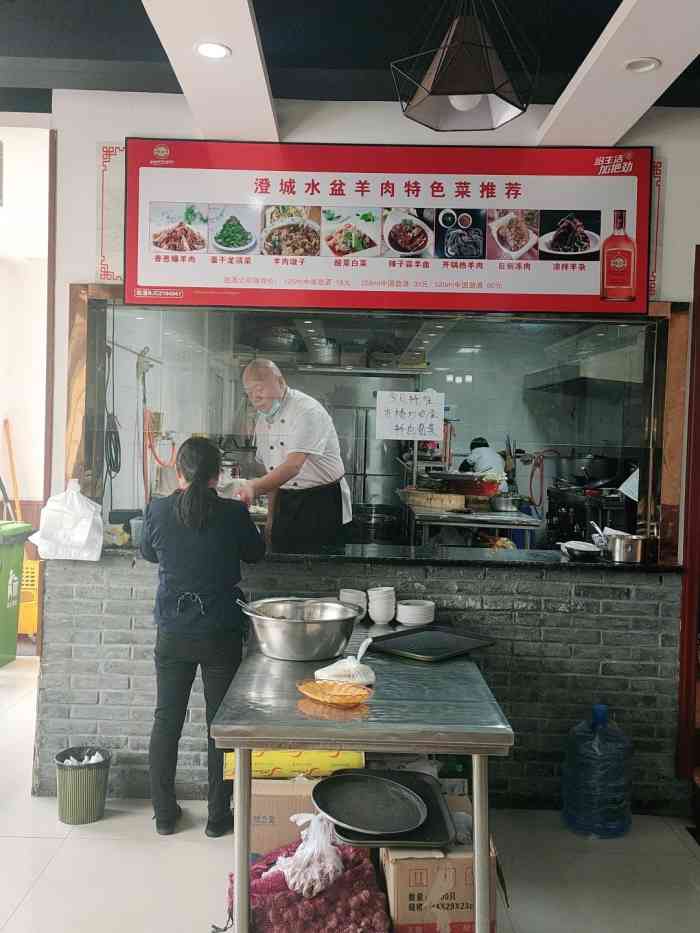 木成澄城水盆羊肉(临潼店)-"看过吃播张小敬的长安的.
