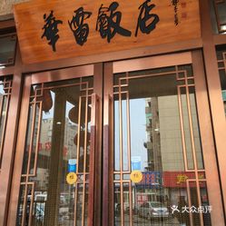 瓦房店人口多少钱_瓦房店中心医院照片