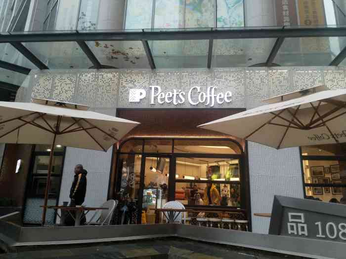 peet"s coffee皮爷咖啡(愚园路店)