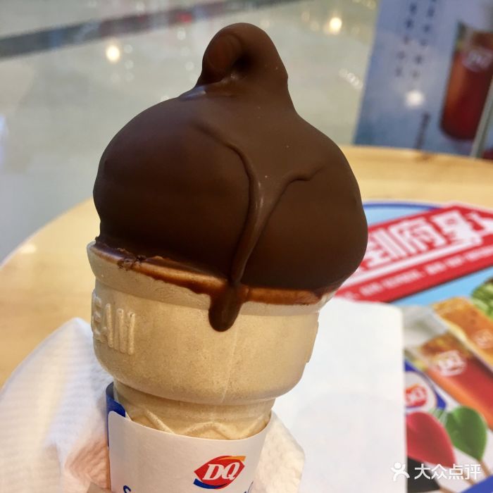 dq(鄞州万达店)巧克力脆皮甜筒单球图片