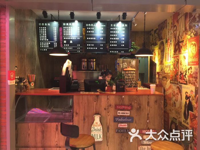 爷爷泡的茶(时尚莱迪店)-图片-池州美食