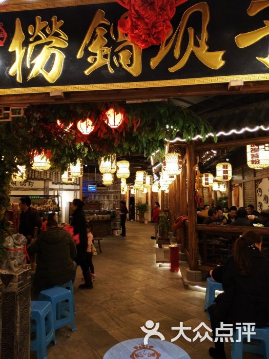 捞锅坝子老火锅(龙湖源著天街店)图片 第60张