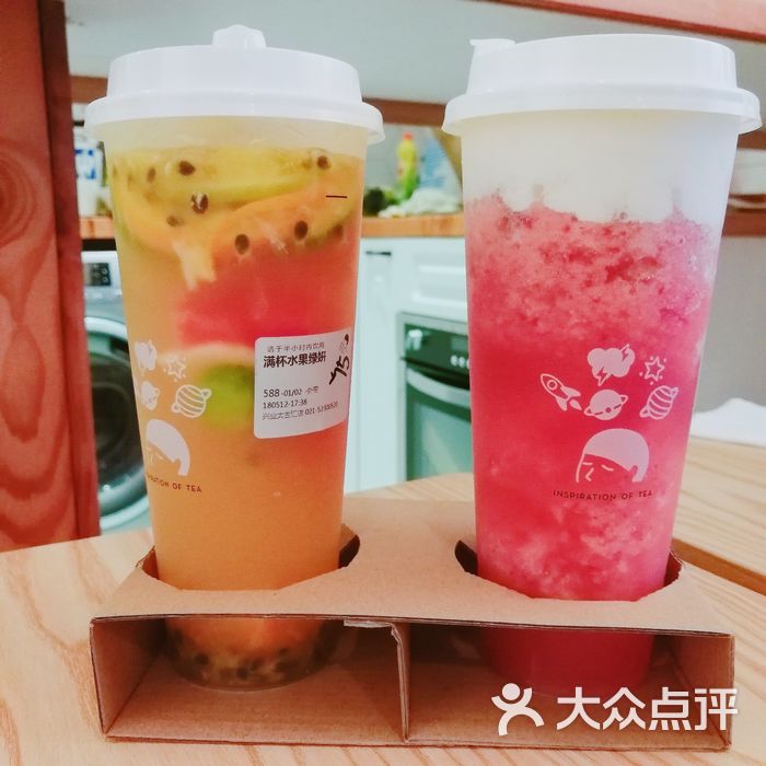 喜茶  