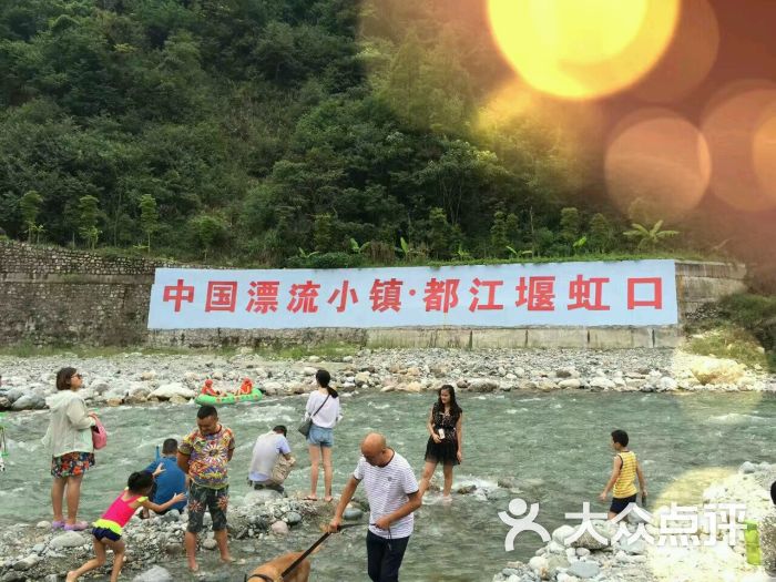 虹口漂流-图片-都江堰市周边游-大众点评网