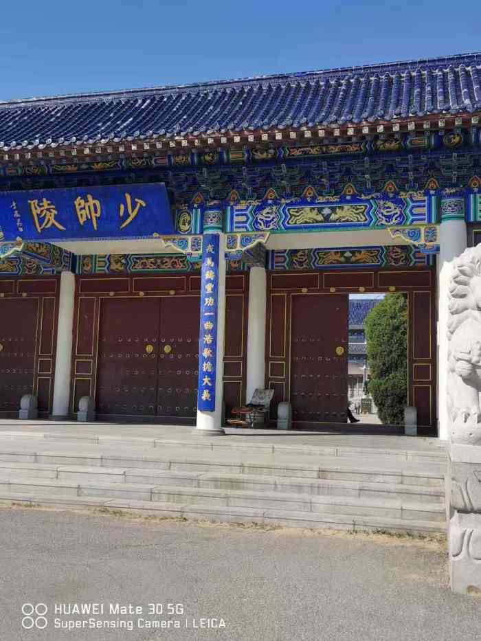 台安少帅陵旅游风景区-"冬季去这个地方有些凄凉,春暖