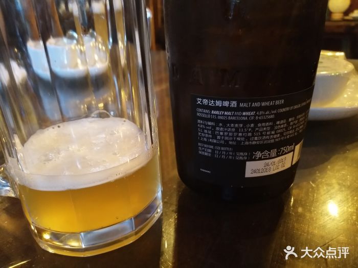 院子里·lost paradise 精酿啤酒艾帝达姆啤酒图片 - 第32张