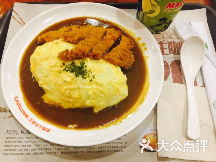 麦德士汉堡王-咖喱猪排蛋包饭图片-鸡西美食-大众点评