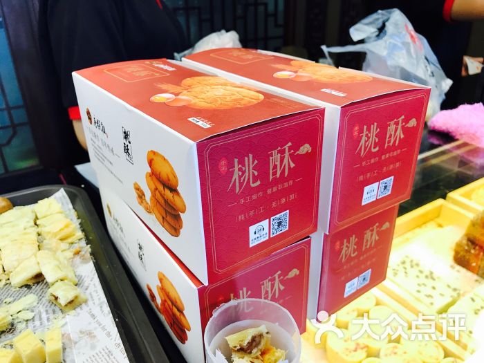 唐糕祖宫廷糕点(苗圃路)图片 第7张