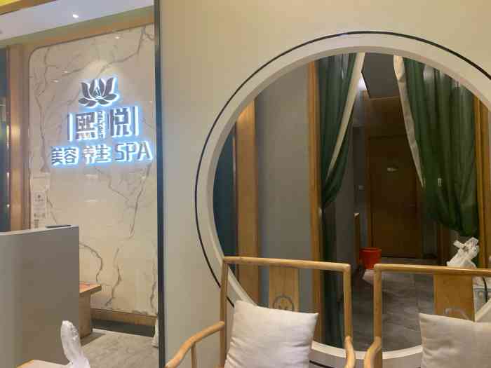 熙悦美容养生spa【项目】小气泡想找一家周边的店铺,长期.