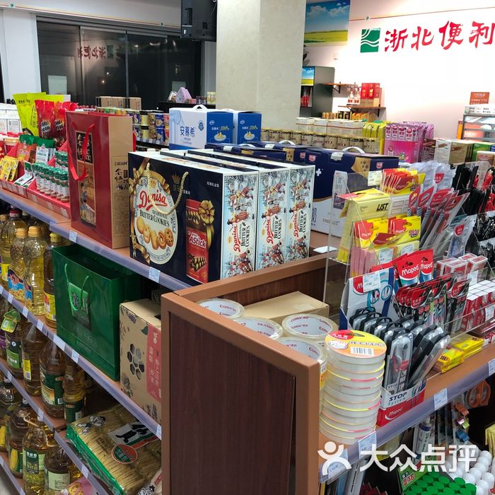 浙北便利图片-北京超市/便利店-大众点评网