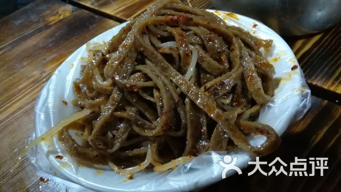 擀面皮