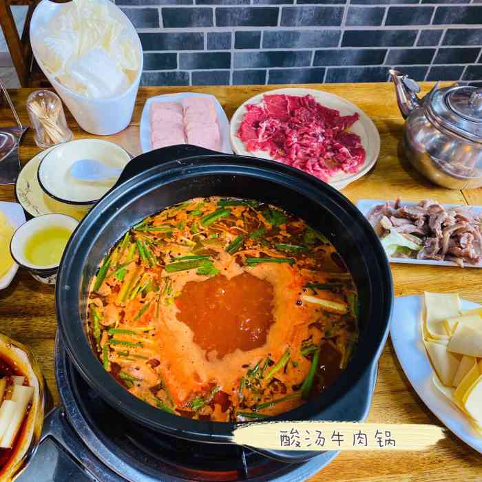 牛滋味老凯里酸汤牛肉黔灵山店