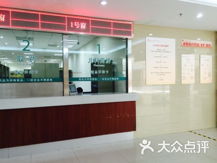 复旦大学附属华山医院北院