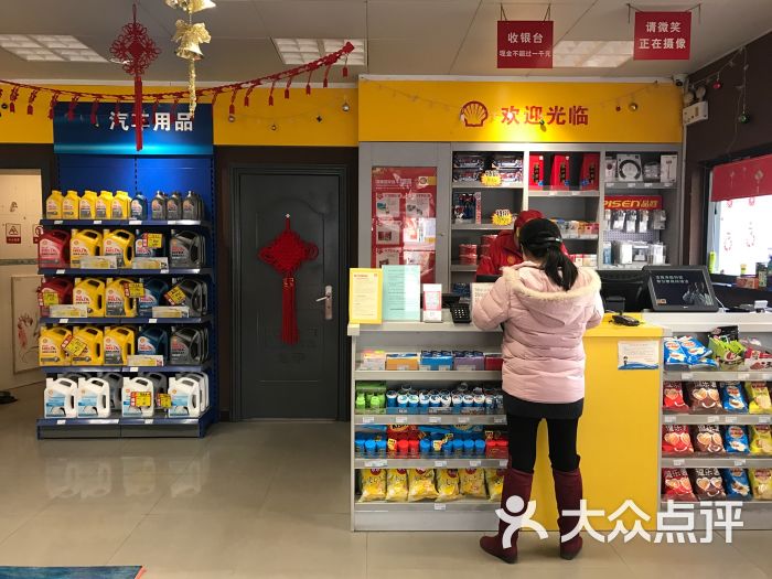 壳牌加油站(二环东店)图片 - 第5张