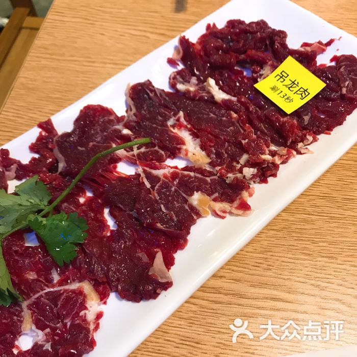 海银海记潮汕牛肉火锅(恒宝广场店)吊龙肉图片 - 第343张