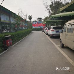 【威尔逊庄园】电话,地址,价格,营业时间(图) - 郫都