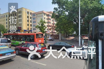 哈尔滨驾校排名_哈尔滨北环驾校(2)