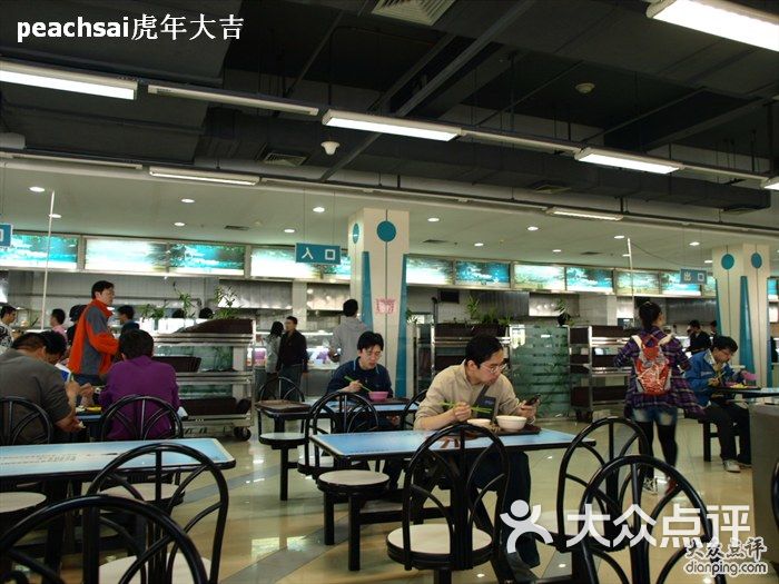 清华大学桃李园餐厅的全部点评-北京-大众点评网