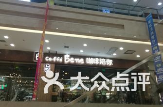 西安商场排名_西安高中录取线排名表(3)