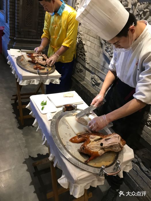 北平楼(西三旗店)特选王朝烤鸭图片 第925张