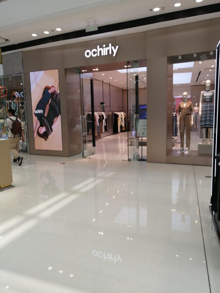 ochirly-"他的店铺位置非常的大,而且她家的衣服独特.