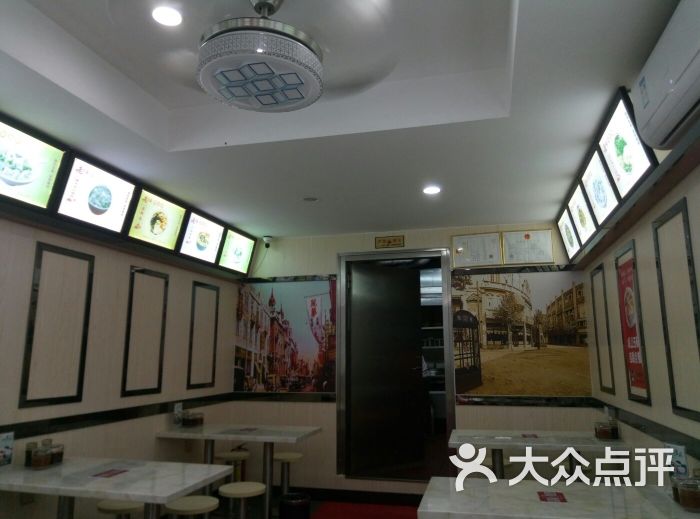 发记老上海馄饨铺(学府店)图片 - 第7张