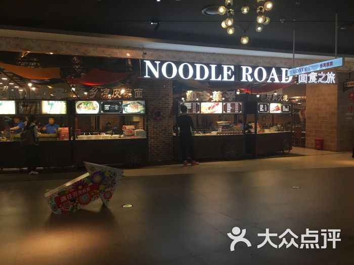 亚惠美食广场(乐天百货店-图片-沈阳美食-大众点评网