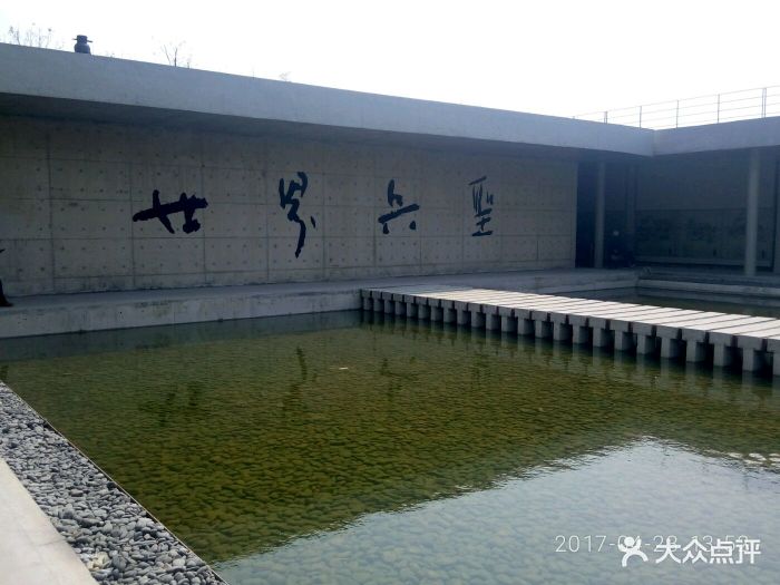 孙武纪念园地铁站图片 - 第157张