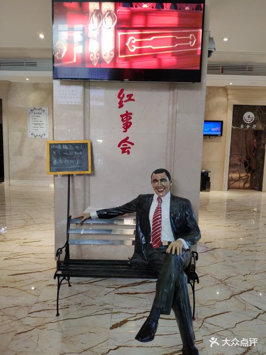 长春红事会商务酒店图片 - 第20张
