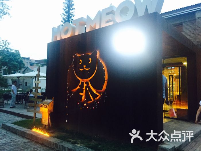 胡同猫-我叫皮皮皮的相册-西安美食