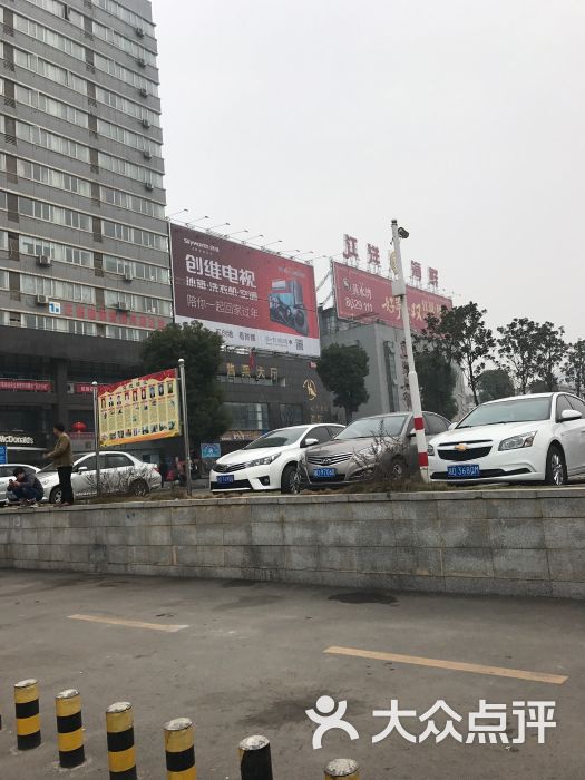 衡阳中心汽车站图片 - 第2张