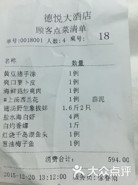 德悦大酒店图片 - 第110张