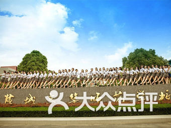 盐城工学院排名_盐城工学院(2)