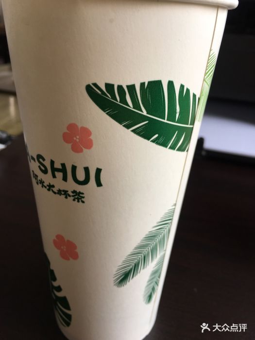 阿水大杯茶茉香奶绿图片 第2张