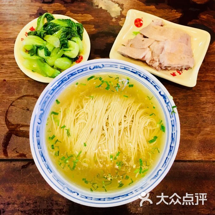 卤鸭面
