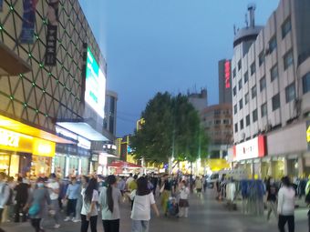 向阳路步行街(利客来李村购物中心店)