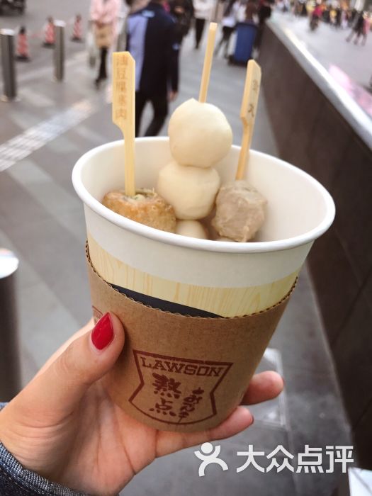 罗森便利店(中央商场店)关东煮图片 - 第4张