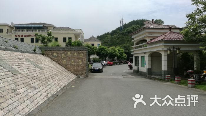 宁波镇海九龙山庄-图片-镇海区酒店-大众点评网