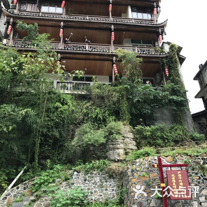 重庆秀山洪安边城景区图片-北京名胜古迹-大众点评网