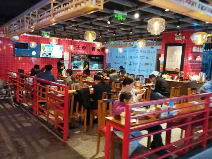 霸蛮湖南常德米粉(羊坊路店)