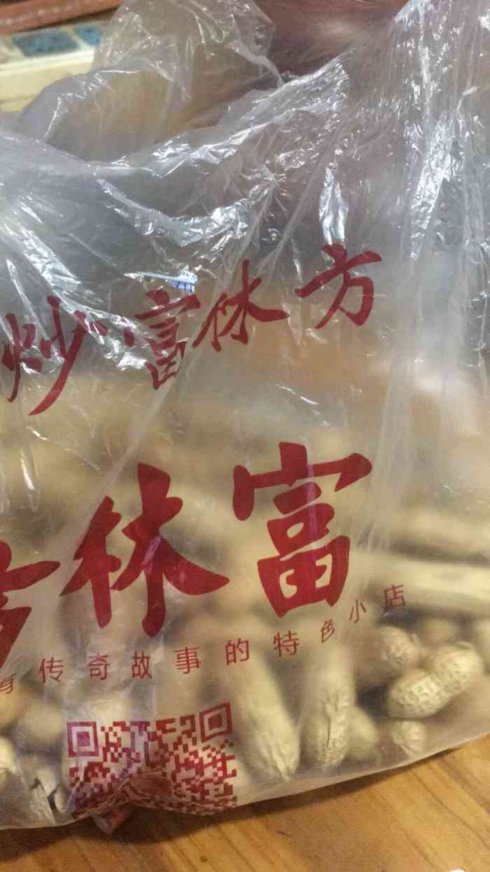方林富炒货店(文一西路店)-"炒板栗最好吃了,很多年的小店.