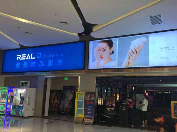 这里跟周边的几家电影院比,比南方五楼的世纪友谊和莲花国际的