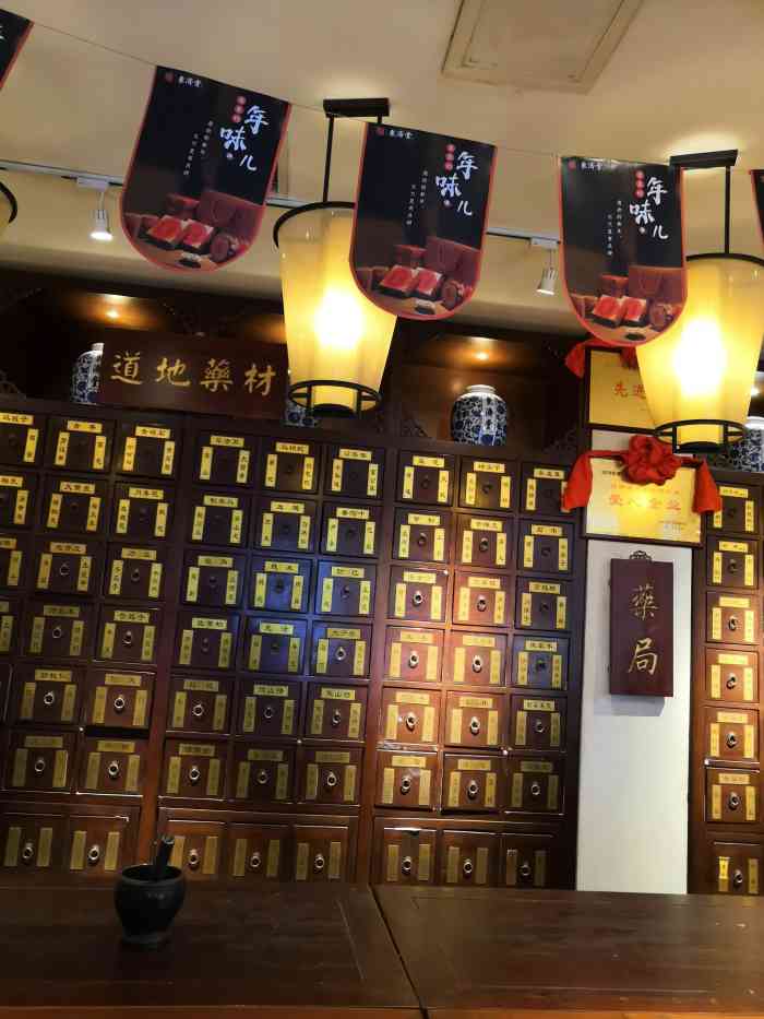 东济堂中医馆-"今天来这里调理身体,一开门吓一大跳.才发.