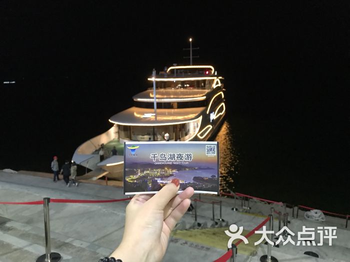 千岛湖夜游船(夜游码头)图片 - 第2张