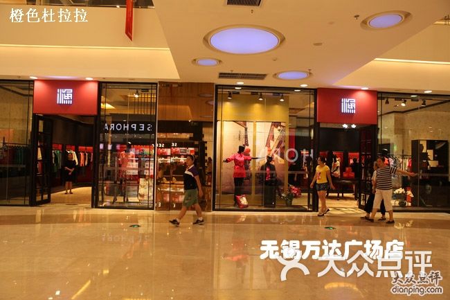 渔牌渔牌专卖店(万达1楼丝芙兰对面)图片-北京服饰鞋