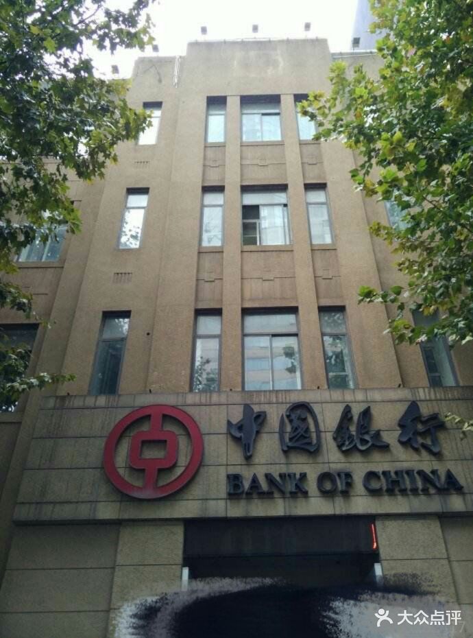 交通银行南京分行旧址图片 - 第2张