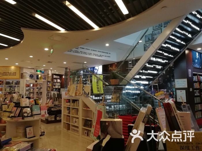 大众书局(恒隆广场店)-图片-无锡购物-大众点评网