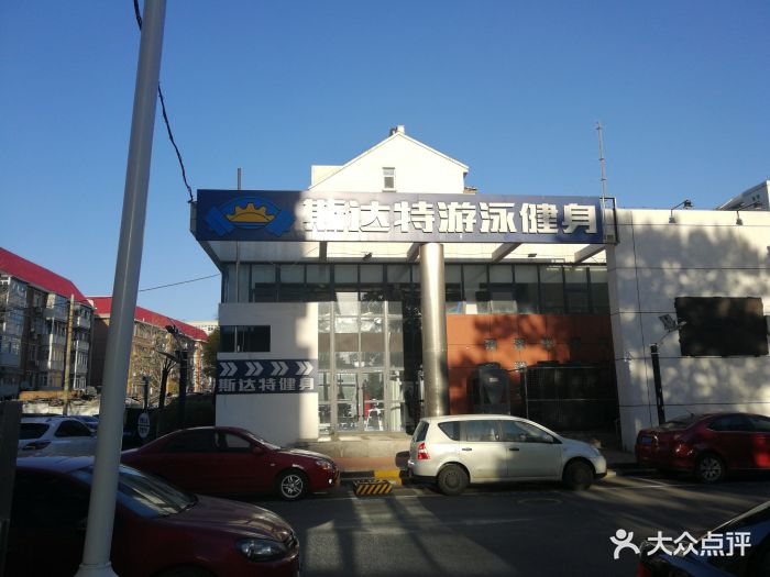 斯达特游泳健身(世纪城店)图片 - 第3张