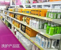 离职员工细数永琪美发各种陷阱 坑蒙拐188金宝博- 金宝博官